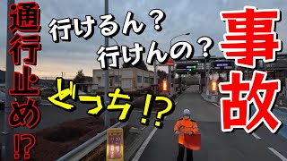 【長距離トラック運転手】マネしないでね！品が無い…でも最高の食事