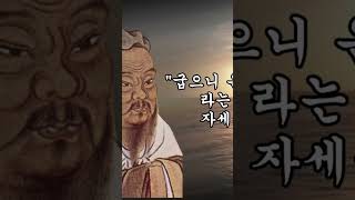 노자 인생 조언)진정한 어른이란