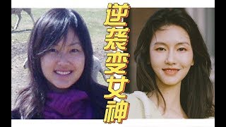 Vier夜话|逆袭变女神的经验分享|大学是把整容刀！|大学生如何迅速变美？清华小姐姐聊聊方法论