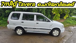 7 സീറ്റ് Tavera ചെറിയ വിലക്ക് | USED CAR | SECONDHAND CAR