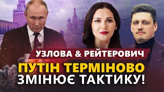 КИТАЙ це розлютило! Що ВЧУДИВ Путін? / ТОННИ зброї: що ВІДДАСТЬ Кім Чен Ин?