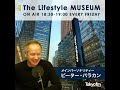 関香澄さん 久保佐知恵さん_tokyo midtown presents the lifestyle museum_vol.484