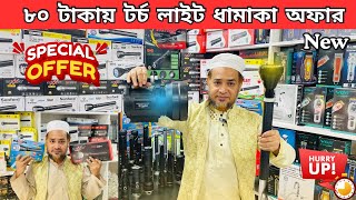 80 টাকায় টর্চ লাইট কিনুন। torch light price in bangladesh | xiaomi torch light | @SaifulExpressLtd