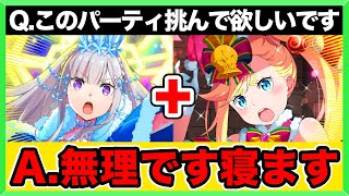 【リゼロス】諦めて寝よう...『クイーンエミリア』+『クリスマスミネルヴァ』に勝つ方法(rezero game)