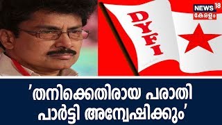 തന്നെ വേട്ടയാടുകയാണ്, അന്വേഷണത്തെ സ്വാഗതം ചെയ്യുന്നുവെന്ന് പികെ ശശി | PK Sasi MLA