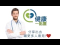 「分泌物多」為什麼內褲就會發黃？如何清潔一定要知道！ 健康一點靈