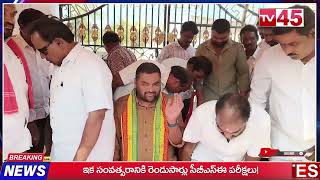 ఉత్తరాంద్ర ఉపాధ్యాయ ఎమ్మెల్సీ ఎన్నికల పోలింగ్ పర్యవేక్షణలో యువ నేత  కిమిడి రామ్ మల్లిక్ నాయుడు