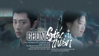 Vietsub • Pinyin || Chung Giác Thiển/終角淺  •  Châu Truyền Hùng/周傳雄 || OST Drama 「Vân Chi Vũ」