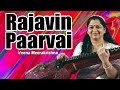 ராஜாவின் பார்வை | Rajavin Parvai- film Instrumental by Veena Meerakrishna