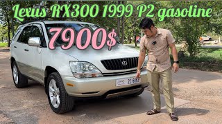 Lexus Rx300 ឆ្នាំ99 ប៉ុង2 សាំងហ្សុីន តម្លៃ7900$ ☎️060/087/099-599990📞