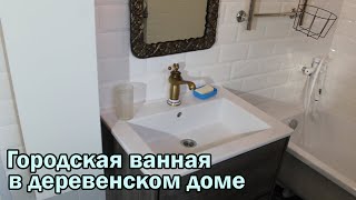 Ванная комната в деревянном доме