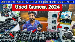 used dslr camera price in chittagong √√ সেকেন্ডহ্যান্ড ক্যামেরার দাম, চট্টগ্রাম | cheap price | 2024