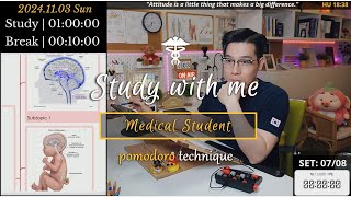 (24.11.03.SUN) Study with me 👨🏻‍⚕️| 6 Hrs | Pomodoro Timer | 🔥ASMR | SeewhY