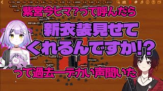 れんくん新衣装で限界化する紫宮るなこと一般後輩オタク【如月れん/新衣装/ぶいすぽっ！/切り抜き】