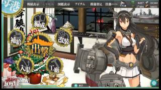 【艦これ】長門　放置ボイス