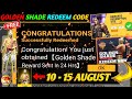 FREE FIRE REDEEM CODE TODAY 12 AUGUST REDEEM CODE FREE FIRE | FF REDEEM CODE TODAY 12 AUGUST