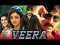 Veera (Full HD) South Superhit Dubbed Full Movie | Ravi Teja, Kajal Aggarwal, Taapsee Pannu