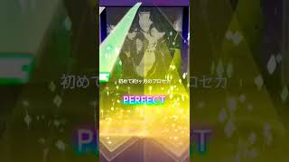 プロセカ 脳漿炸裂ガール(HARD)初めて1ヶ月         アドバイスなどあったらコメントまで