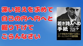 あなたの中に眠る「可能性」の見つけ方！「泳ぐ」ことが得意な人が「木登り」で評価されていてはいけない！【苫米地式コーチング】