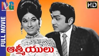 Aathmeeyulu Telugu Full Movie | ANR | Vanisri | Chandra Mohan | Gummadi | Indian Video Guru
