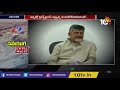 పోలవరం నుంచి నవయుగ ఔట్.. cm ys jagan big shock to navayuga company over polavaram 10tv news