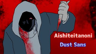 aishiteitanoni-Dust Sans-meme {UNDERTALE} {DUSTTALE)