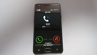 Samsung Galaxy S2 Incoming call (over the horizon 2011)