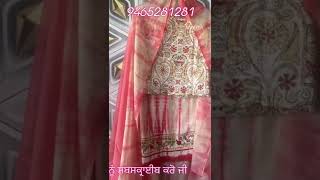 ਮੈਚਿੰਗ ਸੂਟਾ ਦੇ ਸੌਹਣੇ-ਸੋਹਣੇ ਡਿਜਾਇਨ Latest Punjabi suits #matching suit # designer