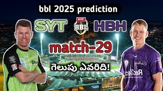 bbl 2025 sydney thunder vs Hobart hurricane 29th match prediction telugu