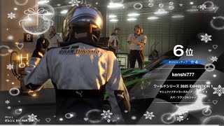 GT7 リプ版　ワールドシリーズ 2025 Exhibition 1 マニュファクチャーズカップ RD3 動画途中で終わります　ご了承下さい!