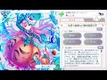 勝手にロスワの第4キャラクターボイス作ってみた！part2【東方ロストワード】