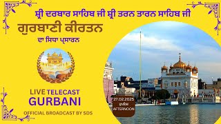 OFFICIAL LIVE TELECAST SRI DARBAR SAHIB JI SRI TARN TARAN SAHIB JI 27.02.2025 #livegurbani