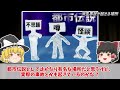 【ゆっくり解説】35年後にタイムトラベルしたサンチアゴ航空513便事件の真相とは！？