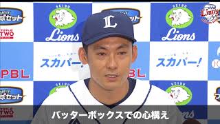 【劇的代打サヨナラHR】栗山選手が8月度「スカパー！ サヨナラ賞」を！