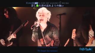 sukekiyo - zephyr [LIVE] (Esp/Eng Sub)