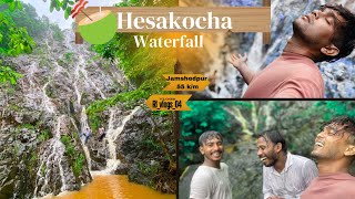 Hesakocha WaterFall Jamshedpur se 50 K/M 😱|Hesakocha waterFall |waterfall In Jamshedpur | waterfall