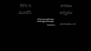 ప్రేమ విఫలం అవ్వడానికి మూడో వ్యక్తి కారణం.💔