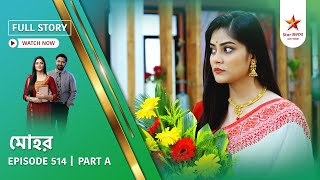 Full Story | Mohor | Episode 514 | Part A