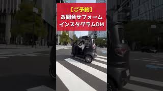 【NEO-ONE】あなたのご自宅まで試乗車お持ちいたします