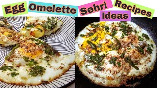Simple Egg Omelette Recipe | Breakfast Recipe | Egg Recipes | Sehri Recipes