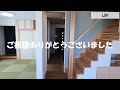 家族の好きが、ぎゅっと詰まった家【株式会社ツチクラ住建】