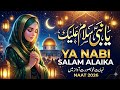 Ya Nabi Salam Alaika | Best Naat 2026 | Heartwarming & Viral