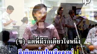 โชติรส-น.พ.ทศพร ศิริพร ศรีสุพรรณ