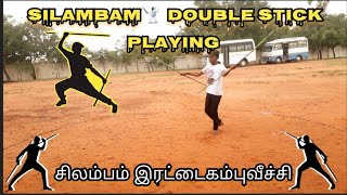 silambam 🤺 double stick playing u10சிலம்பம் இரட்டைகம்பு வீச்சி u10