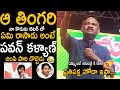 Ayyanna Patrudu Revels Shocking Facts On YS Jagan Wrote A Letter To Speaker | Friday Culture