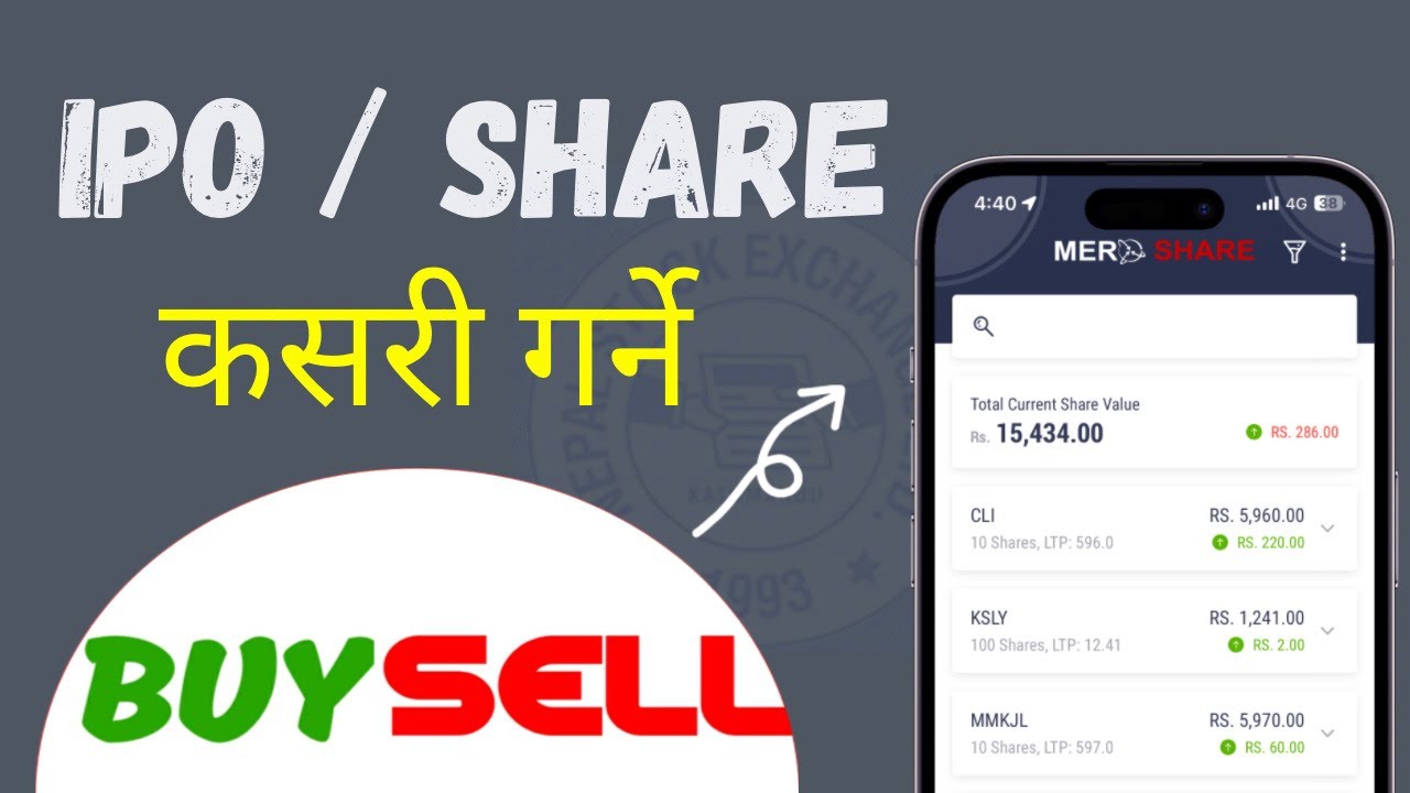 How To Sell Ipo Share In Nepal Ipo Sell In Secondary Market Youtube