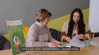 Історія успіху. Михайло-Лукашеве. Простір для навчання та самореалізації