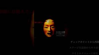 【影廊～Shadow Corridor～】写真撮れませーん！！#shorts 【配信切り抜き】