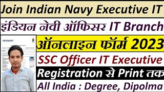 Navy SSC IT Online Form 2023 Kaise Bhare || How to Fill Navy SSC Officer Jun 2023 Online Form
