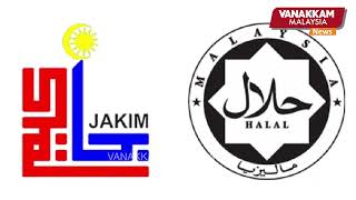 Five popular restaurants not halal certified - Jakim